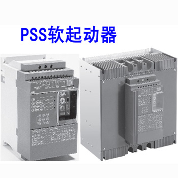 软启PSS通用型-ABB 软起动器